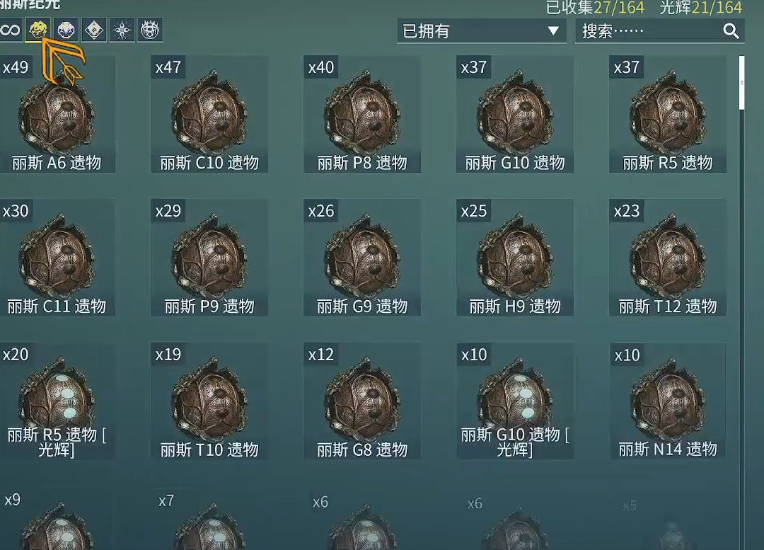 星际战甲安魂MOD有什么用