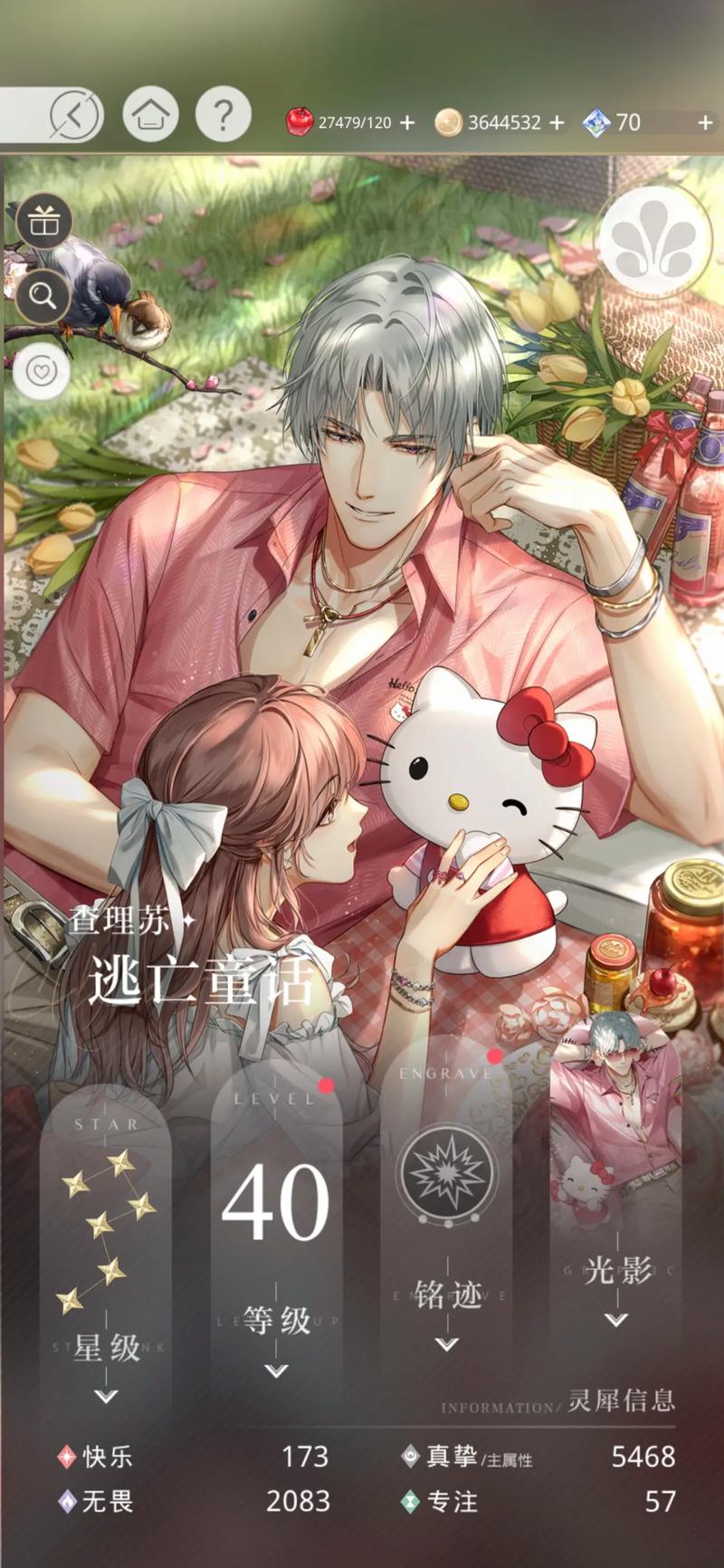 光与夜之恋哪些卡性能好