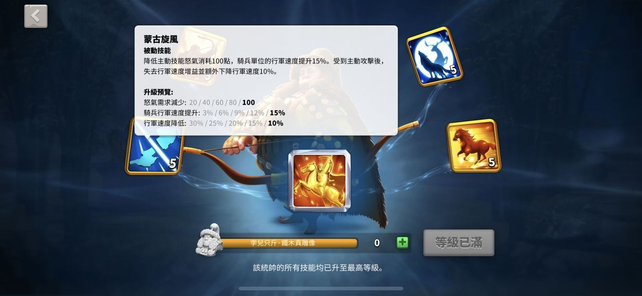 万国觉醒铁木真橙装怎么获得 万国觉醒铁木真橙装怎么获得