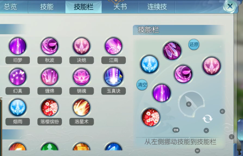 新诛仙手游澄湖大杂蟹在哪里买