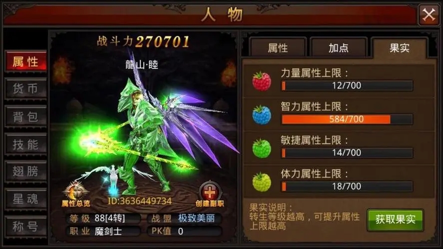 全民奇迹天灼如何获得