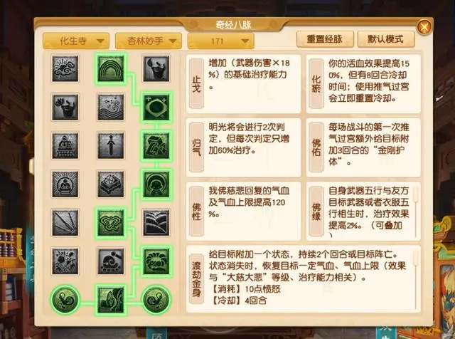 梦幻西游69lg如何玩