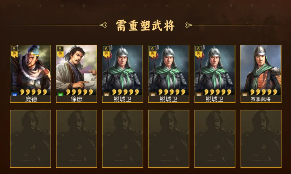 三国志战略版怎么变白马义从 三国志战略版怎么变白马义从