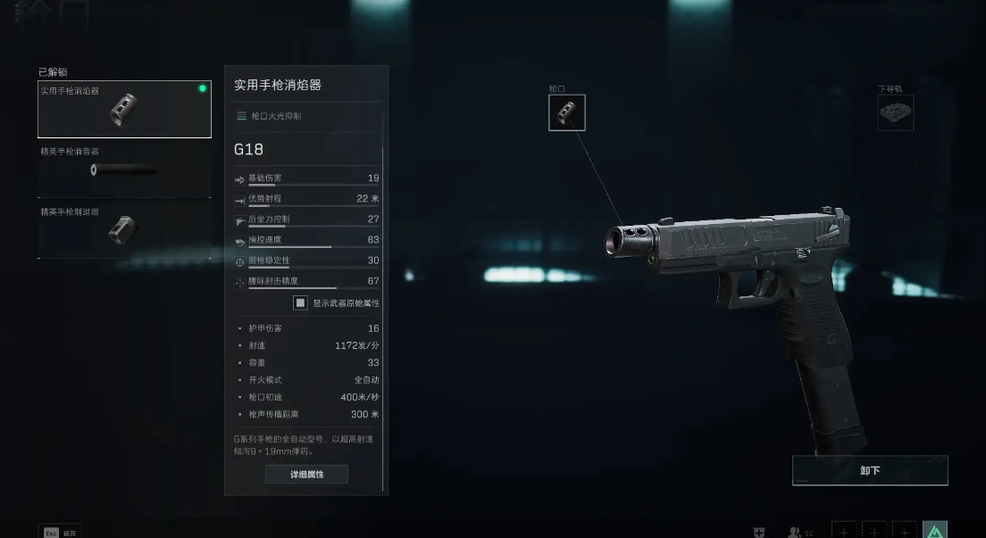 三角洲行动薯条多吗