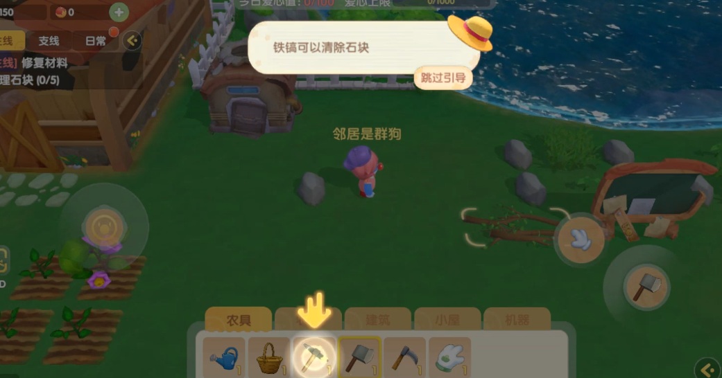 摩尔庄园里庄园巡游记怎么完成