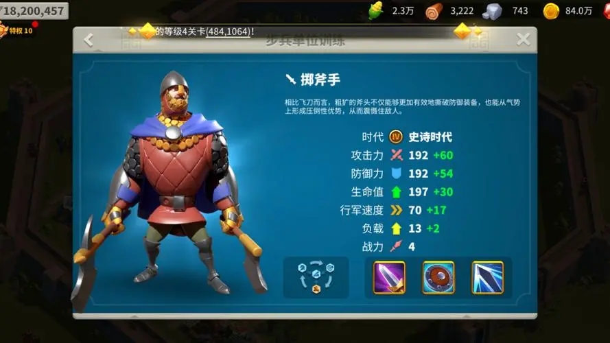 万国觉醒骑兵有什么用