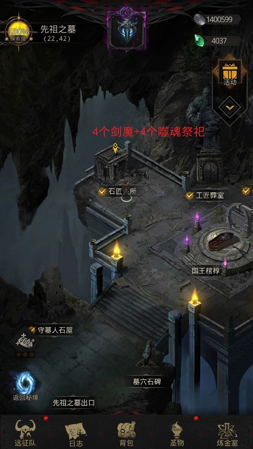 地下城堡3秘境7怎么打 地下城堡3秘境7怎么打