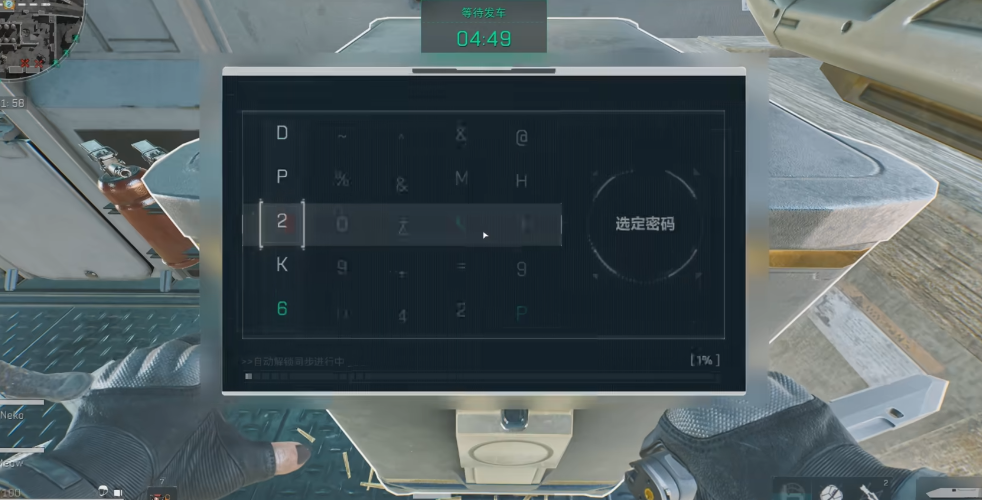 三角洲行动718c手枪怎么解