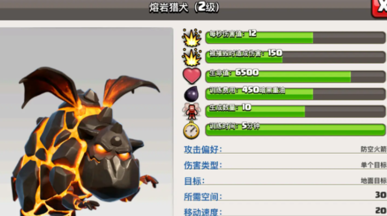 部落冲突10本怎么破
