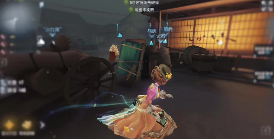 第五人格医生怎么溜监管者