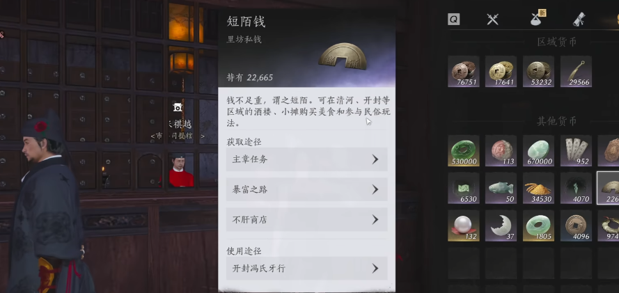 燕云十六声怎么铸造弓箭 燕云十六声怎么铸造弓箭