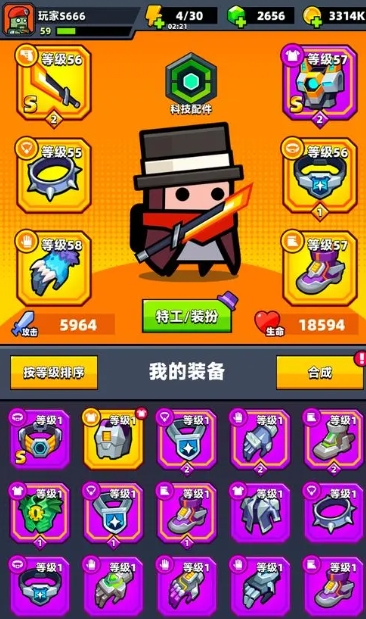 弹壳特攻队70关怎么过的 弹壳特攻队70关怎么过的