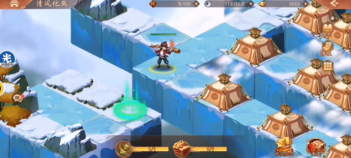 少年三国志2中群雄带什么金宠
