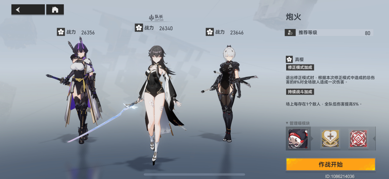 深空之眼黄泉怎么获得