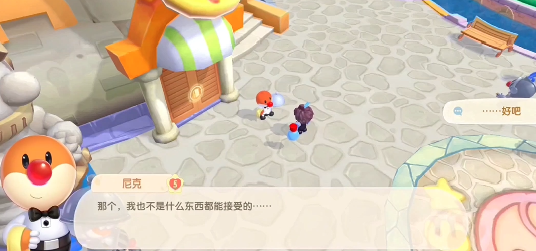 摩尔庄园云朵树怎么获得
