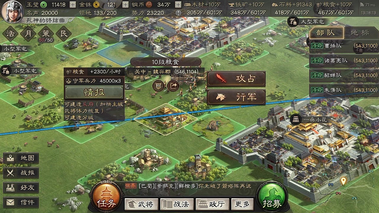 三国志战略版陆逊为什么要单挑