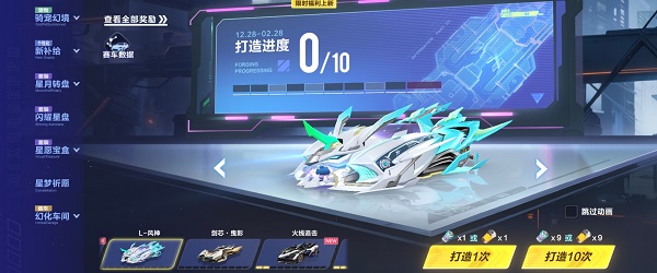 QQ飞车手游风神适合新手吗