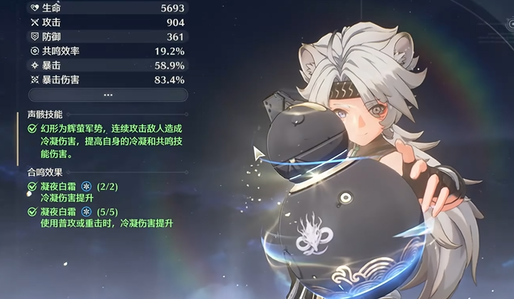 鸣潮怎么过海开锚点
