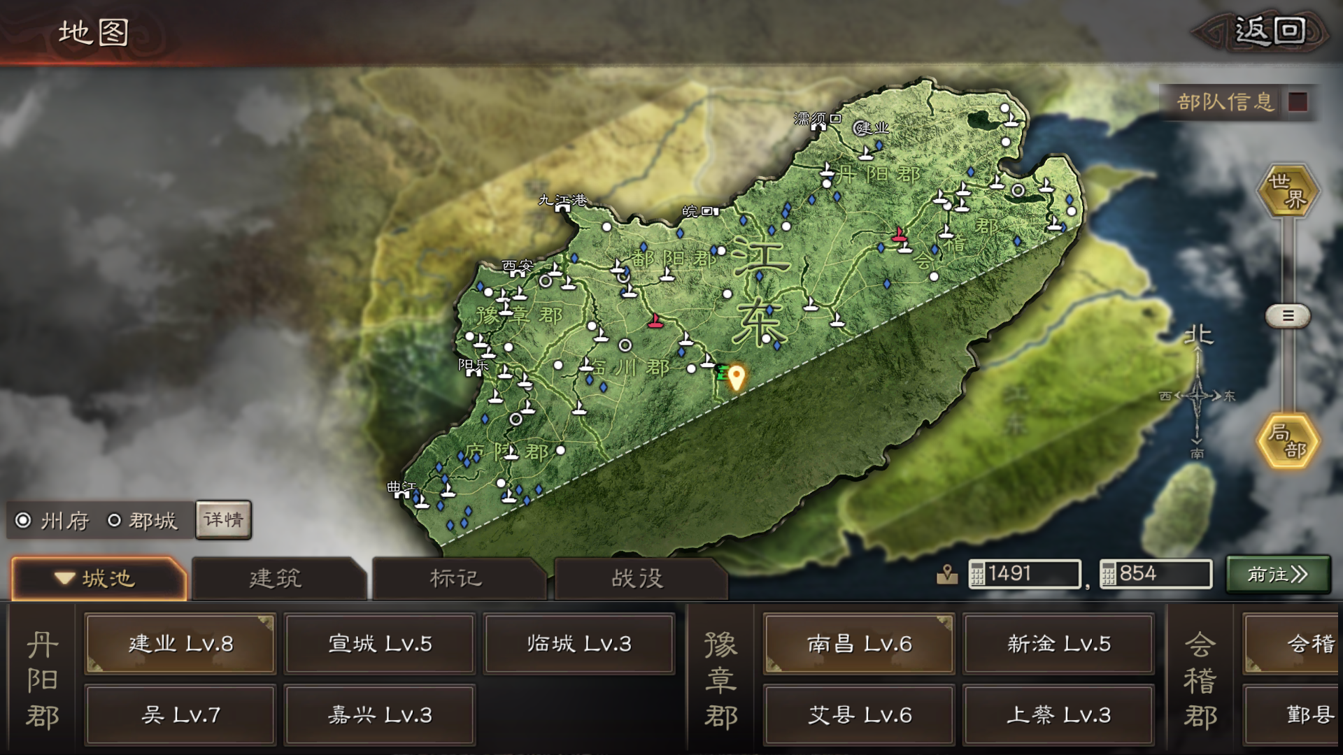 三国志战略版的视野范围有什么用