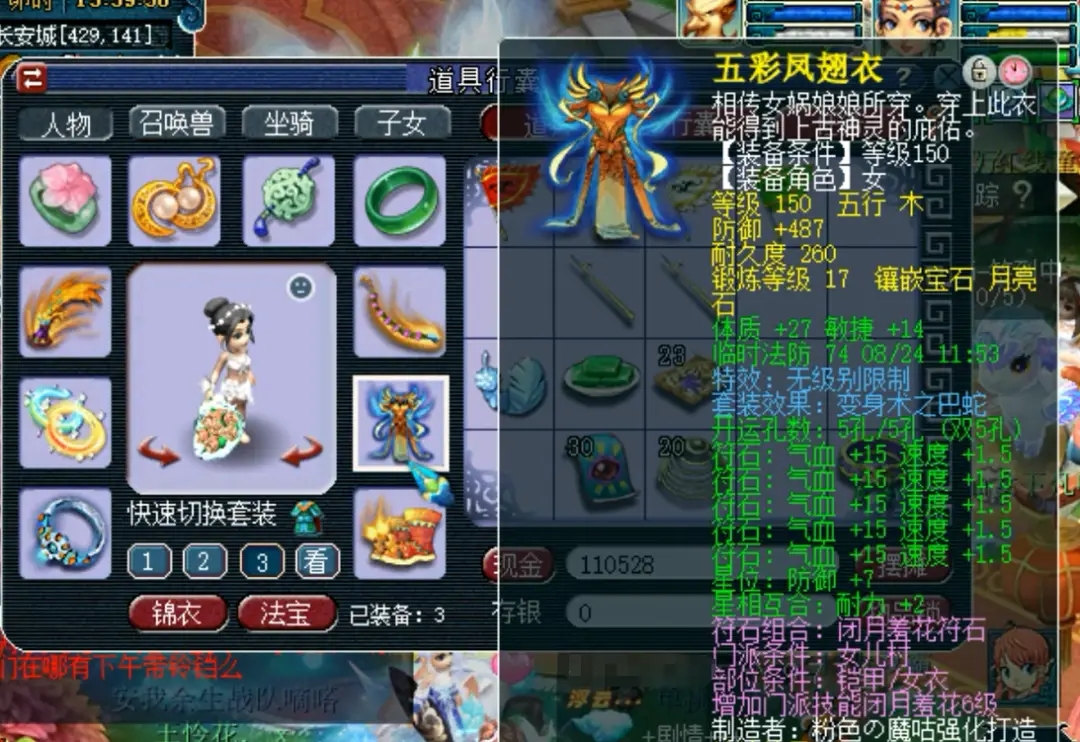 梦幻西游4狮驼岭带什么宠物