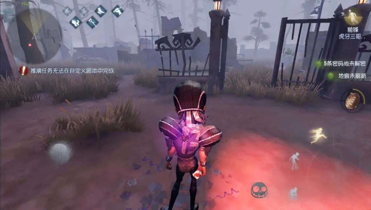 第五人格重逢之日怎么过