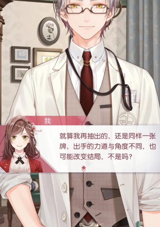 未定事件簿抽哪个池子比较好 未定事件簿抽哪个池子比较好