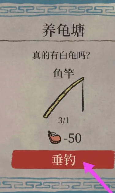 江南百景图怎么捉贼