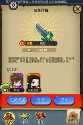 秦时明月手游千面令怎么获得