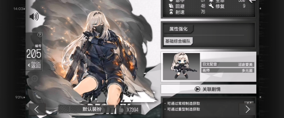 少女前线苏联枪有哪些