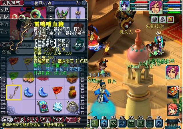 梦幻西游4狮驼岭带什么宠物