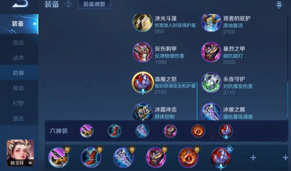 王者荣耀杨玉环玩法技巧有哪些