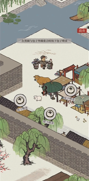 江南百景图茶园用谁建造