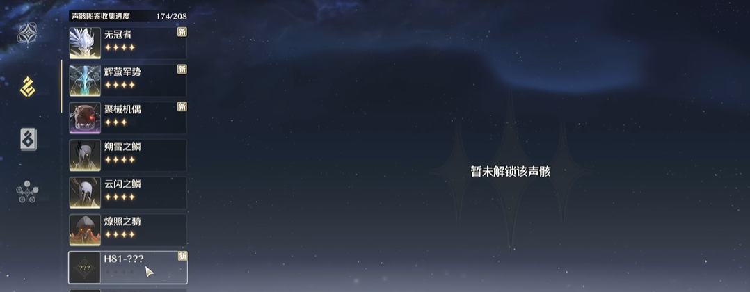 鸣潮爆伤怎么到400