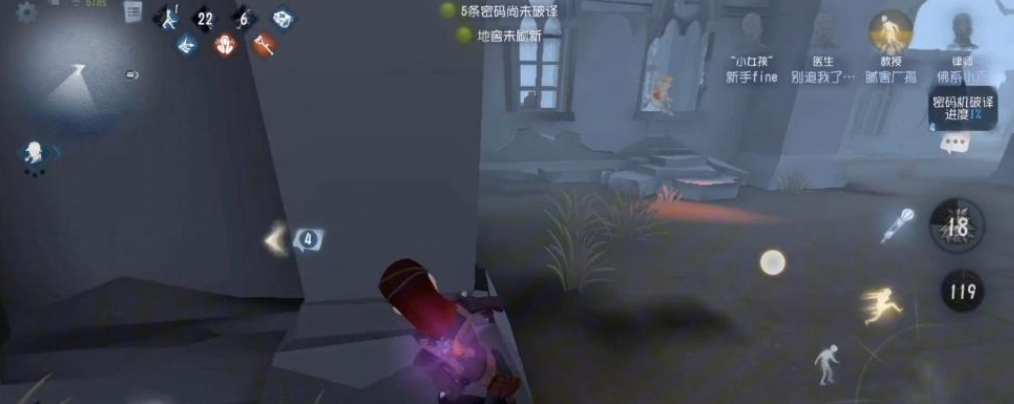 第五人格医生怎么溜监管者