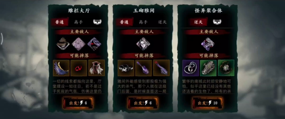 影之刃3无尽劫怎么开