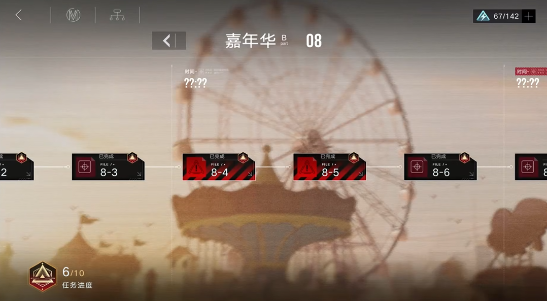 无期迷途代价怎么打 无期迷途代价怎么打