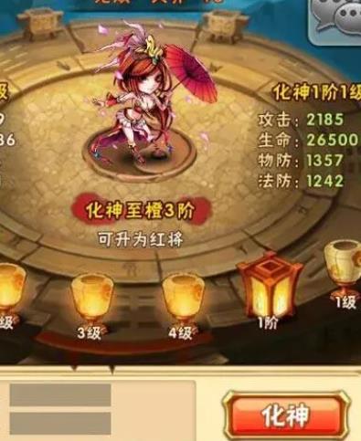 少年三国志果币卡怎么用