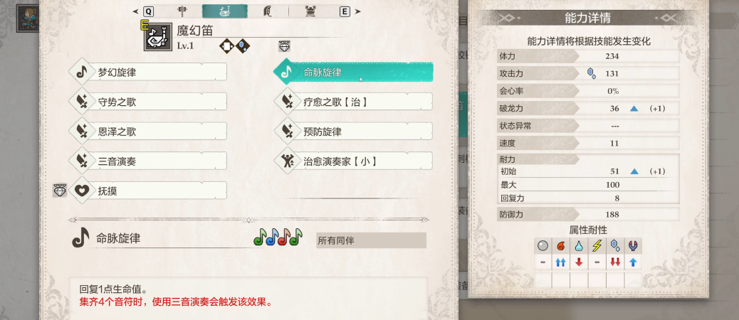 怪物猎人物语3打恐暴龙要带什么