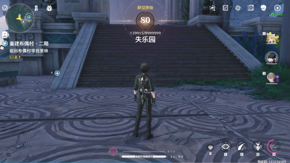 鸣潮埃格拉镇任务在哪