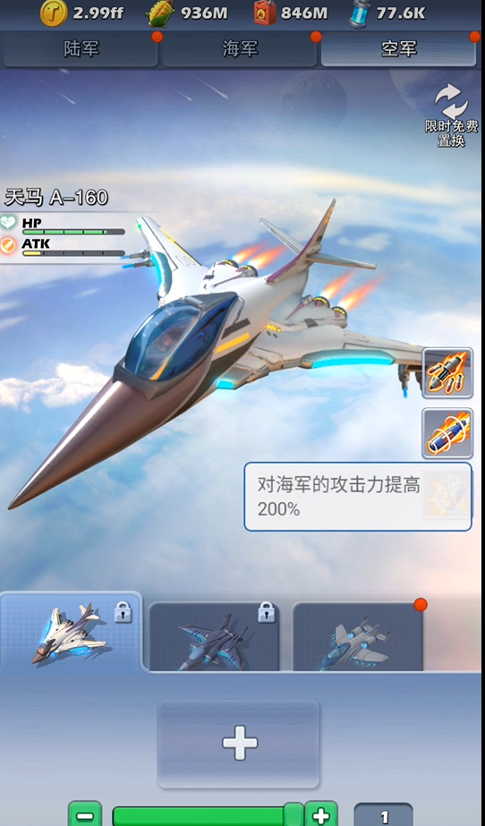 口袋奇兵嘻唰唰怎么玩