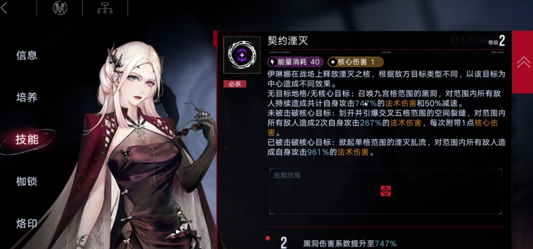 无期迷途卓亚值得养吗 无期迷途卓亚值得养吗