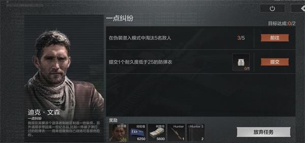 暗区突围的地图在哪里
