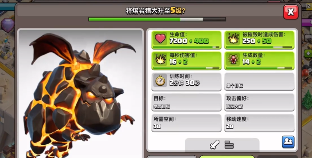 部落冲突庆生在哪里