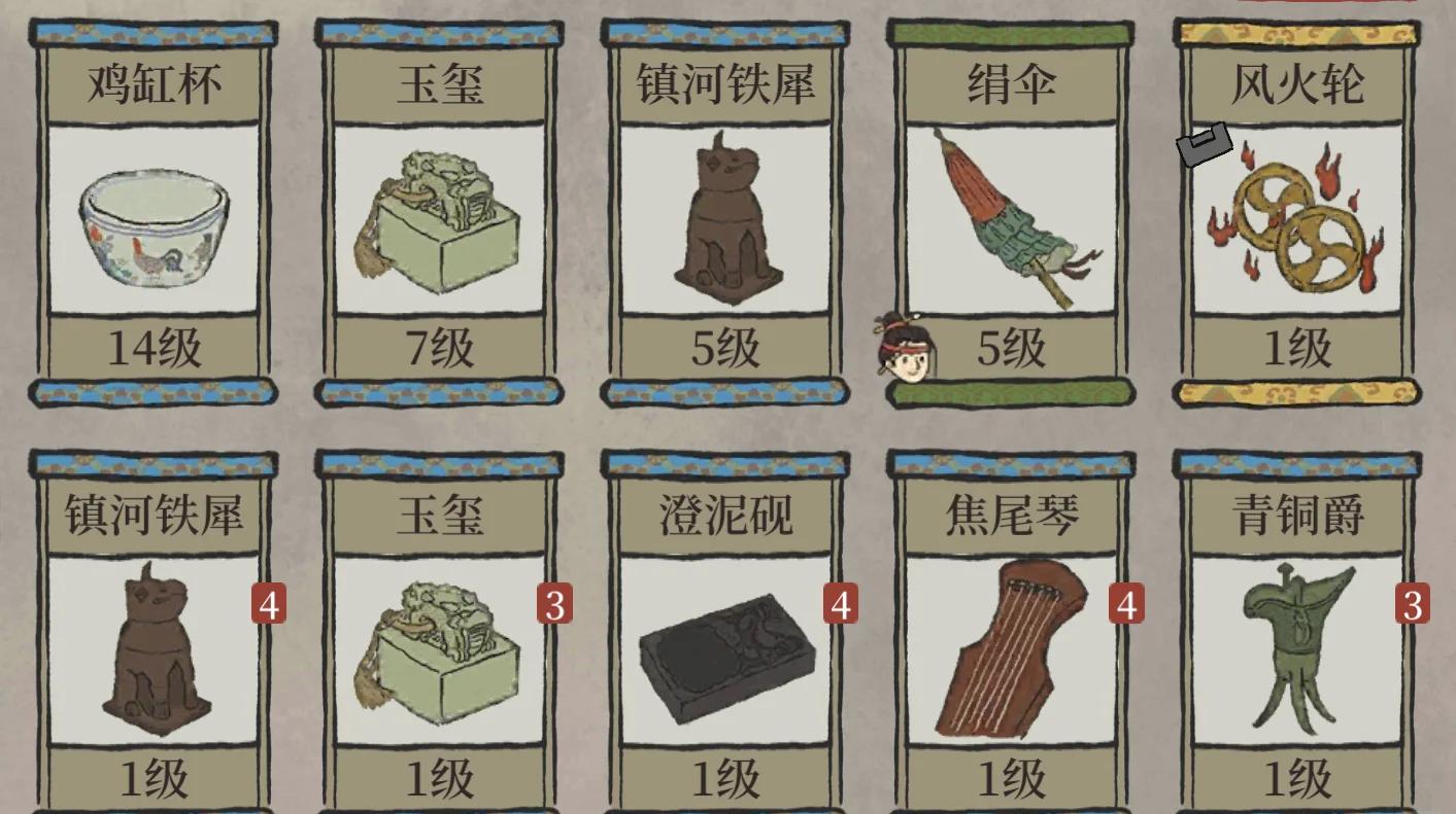江南百景图怎么拖动房子