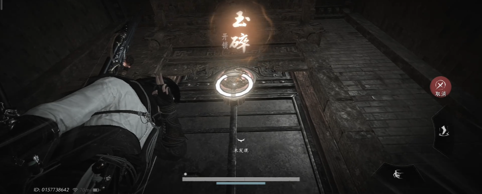 燕云十六声点穴怎么玉碎