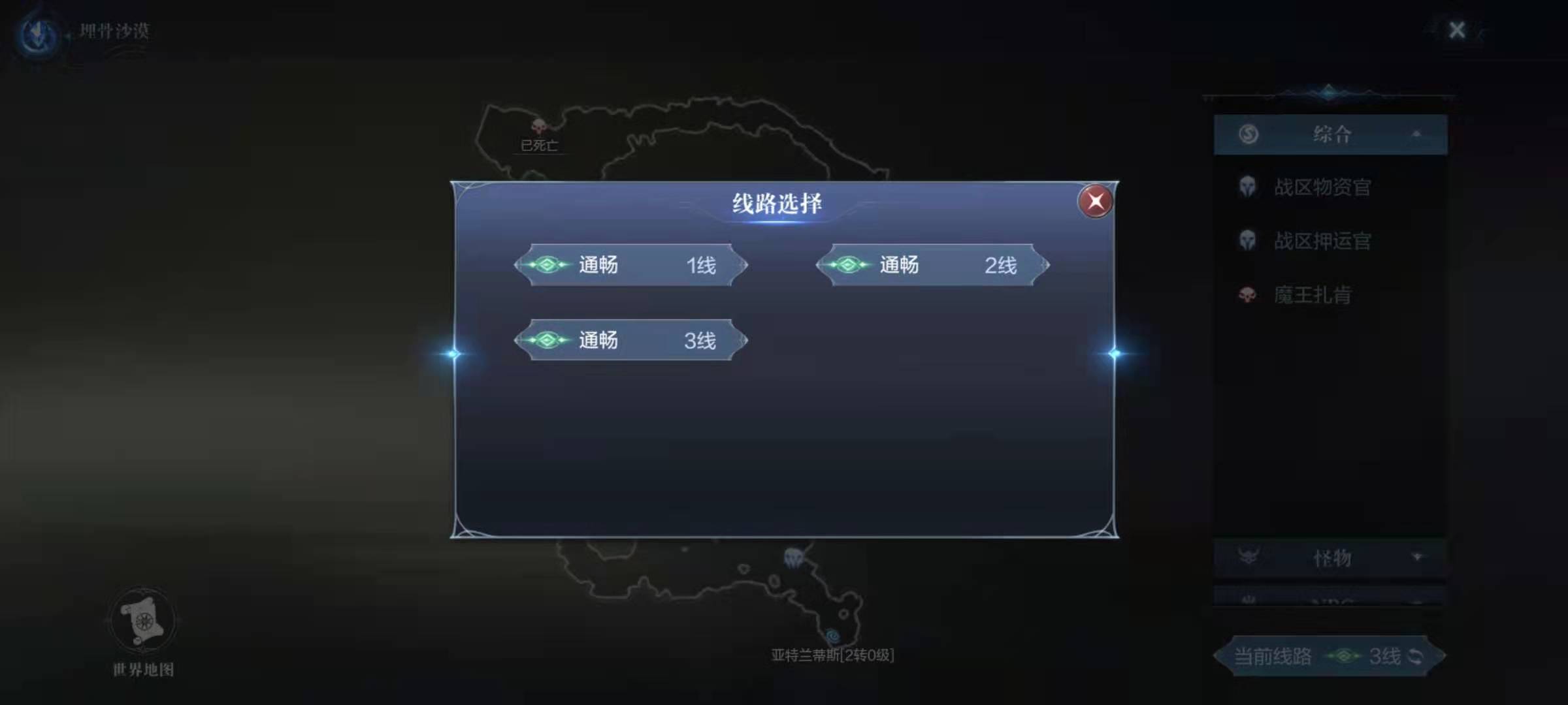 全民奇迹2东海岸在哪里 全民奇迹2东海岸在哪里