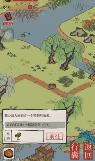 江南百景图如何采摘皂荚
