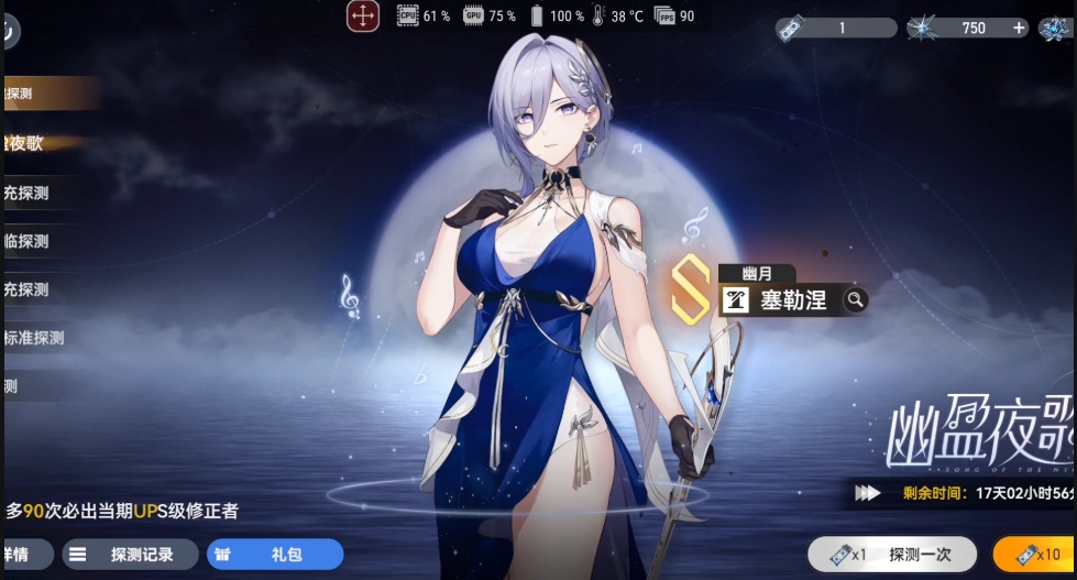 深空之眼绯染值得练吗