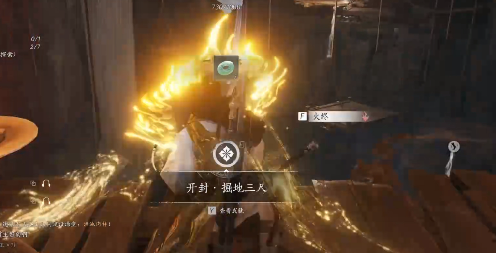 燕云十六声阴阳迷踪步怎么获得