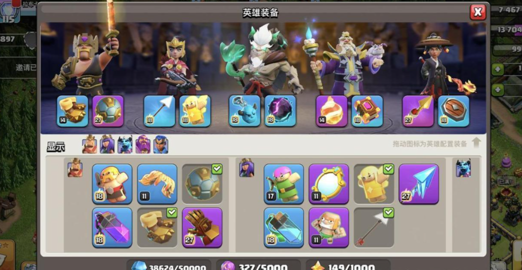 部落冲突闪耀矿石怎么获取